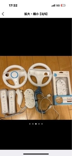 Wii Wiifit ハンドル２個　ソフト8本