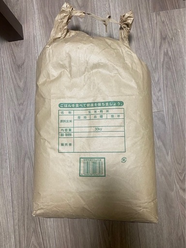 コシヒカリ新米  30キロ\n