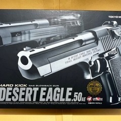 Desert Eagle.50AE B.Bガン