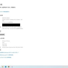 大画面17インチ マウスコンピューター ゲーミングノートパソコン 中古