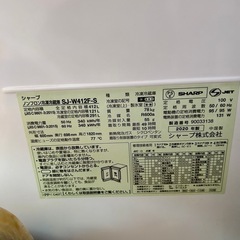 【取引中】2020年製 シャープ プラズマクラスター冷蔵庫