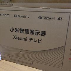 決まりました。スマートTV