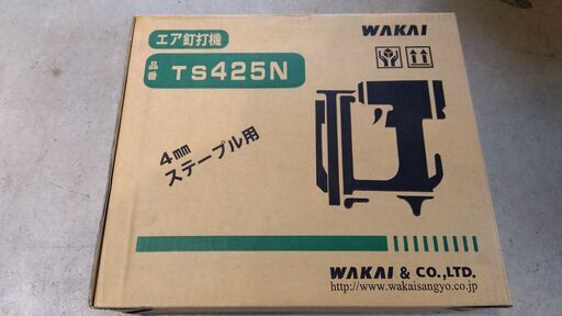 特価長期在庫品 若井産業 エアタッカー TS425N