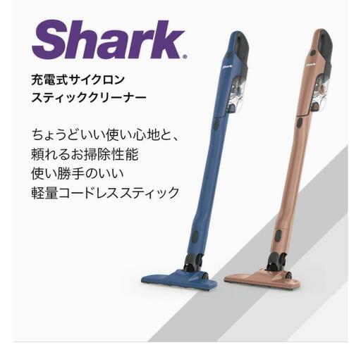 【Shark 公式】 Shark 充電式サイクロンスティッククリーナー CH966J 掃除機 クリーナー