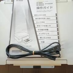 エプソン インクジェット複合機プリンター Colorio 