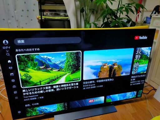 ②【動画あり】東芝 レグザ REGZA TOSHIBA 55X830 2019年製 55インチ 有機EL 4K テレビ HDR/倍速/Net動画 ユーチューブ アマプラ ネットフリックス 観れます！美品