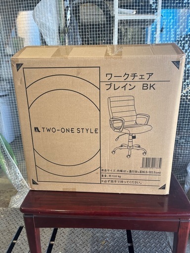 ワークチェア