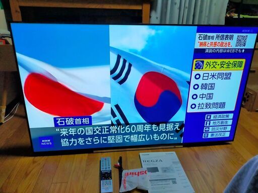 ②【動画あり】東芝 レグザ REGZA  TOSHIBA 55X920 2018年製 55インチ 有機EL 4K テレビ HDR/倍速/Net動画 ユーチューブ アマプラ ネットフリックス 観れます！