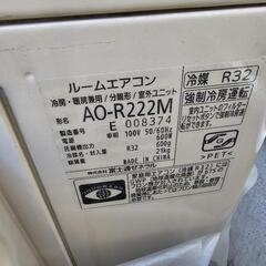 取引中2022エアコン②