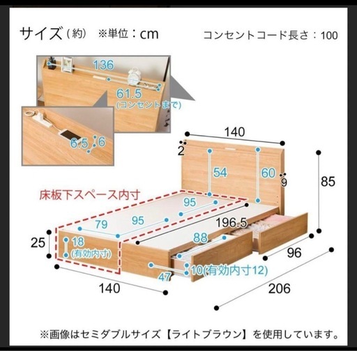 ダブルベッドフレーム ニトリ 引き出しコンセントあり