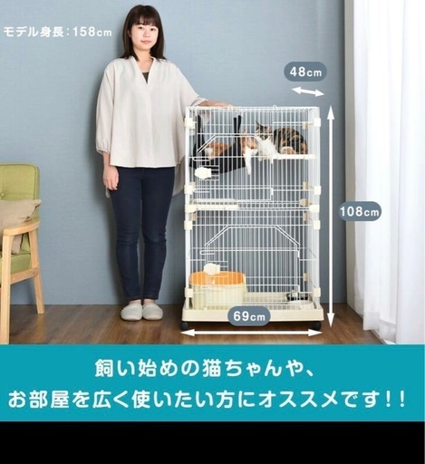 猫用ゲージ　トイレ、水飲み付き