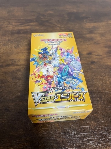 Vスターユニバース　ポケカ