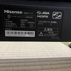 【美品】40型テレビ2023年式
