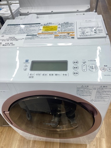 トレファク高槻店】安心の1年間保証！取りに来られる方限定！TOSHIBA 