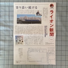 さだまさしチケット2019.07.30パシフィコ横浜2枚 さだまさしチケット2019.07.30パシフィコ横浜2枚