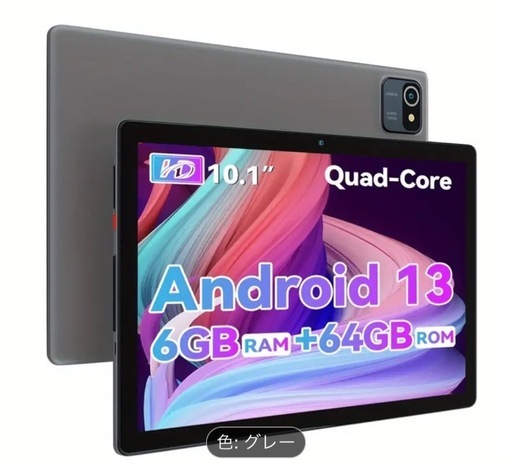AMIAMO Android タブレット 10.1インチ、クアッドコア、64GB ROM、6GB RAM、5000mAh バッテリー、800x1280