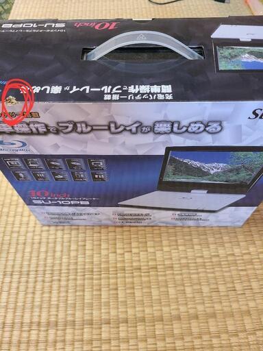 ブルーレイプレーヤー10インチ　SU-10PB