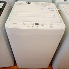 中古】八街市の洗濯機を格安/激安/無料であげます・譲ります｜ジモティー 