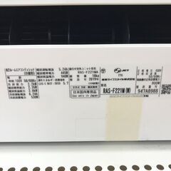 ★ジモティ割あり★ TOSHIBA エアコン RAS-F221M 2.2kw 2019年製 室内機分解洗浄 KJ6501