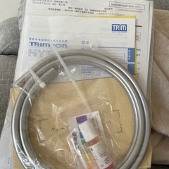 日本トリム　浄水器　水素水　イオンハイパー