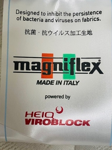 マニフレックス ダブル　高反発敷パッド VIROBLOCK　トッパーマットレス ウイルス99.99%減少で安心