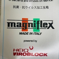 マニフレックス ダブル 高反発敷パッド VIROBLOCK トッパーマットレス ウイルス99.99%減少で安心 - 敷パッド