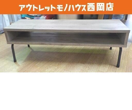 テレビ台 アイアンウッドAVボード 幅100㎝ アイリスオーヤマ TV台 TVボード 西岡店