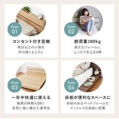 【1月お渡し】韓国風SDベッドフレーム他