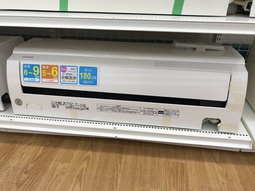 ★ジモティ割あり★ TOSHIBA エアコン RAS-221P 2.2kw 2020年製 室内機分解洗浄 KJ6504