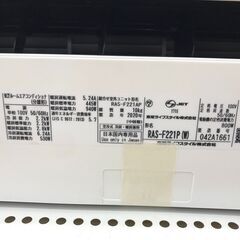 ★ジモティ割あり★ TOSHIBA エアコン RAS-221P 2.2kw 2020年製 室内機分解洗浄 KJ6504