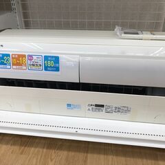 ☆ジモティ割あり☆ MITSUBISHI エアコン MSZ-AH5619S-W 5.6kw 2020年