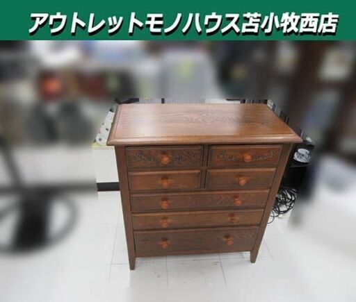 チェスト 5段 幅75×奥行39×高さ80cm 木製 ブラウン系 引き出し収納 アンティーク調 収納棚 収納家具 苫小牧西店