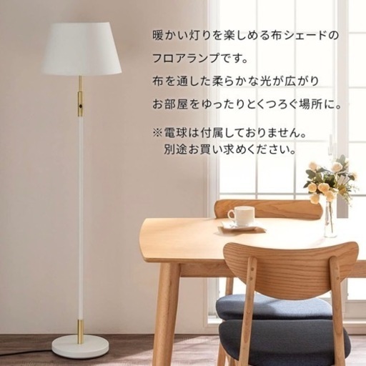 【美品】ライトスタンド　照明