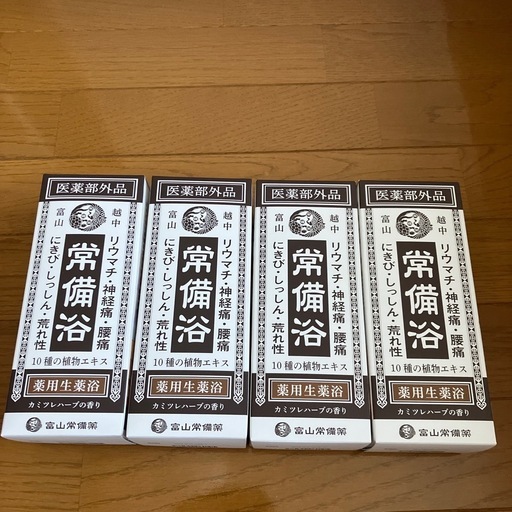 医薬部外品　富山常備薬　入浴剤