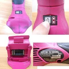 日立工機 コードレスディスクグラインダ G18DSL バッテリ BSL1830 充電器 UC18YSL2 ケース HiKOKI 札幌 西野店