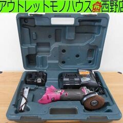 日立工機 コードレスディスクグラインダ G18DSL バッテリ BSL1830 充電器 UC18YSL2 ケース HiKOKI 札幌 西野店