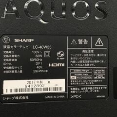 ★ジモティ割あり★ SHARP 液晶テレビ LC-40W35 40インチ 2018年製 動作確認／クリーニング済み KJ6508