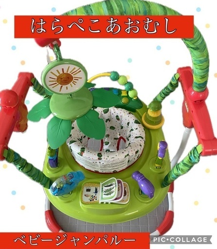 日本育児 はらぺこあおむし アクティビティジャンパー 室内遊具 ジャンプ遊び メロディ＆ライトアップ 高さ3段階調節 6ヶ月～11kg頃