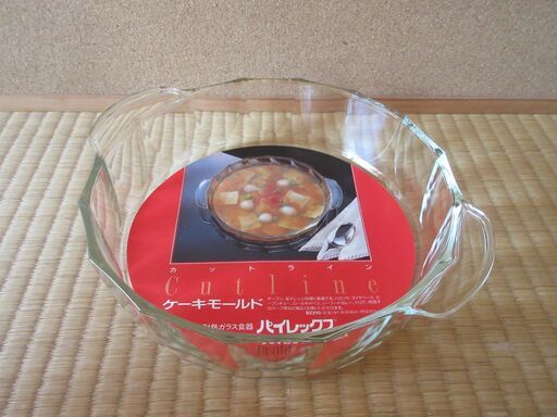耐熱ガラス食器　パイレックス　ケーキモールド　カットライン　未使用品