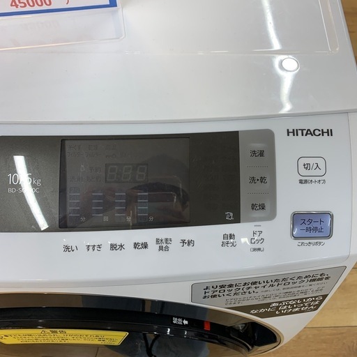 【6ヶ月保証】ドラム式洗濯機　HITACHI BD-SG100CL