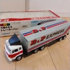 レア当時物ヨネザワ大型ふそうトレーラーバン ダイヤペット 1/35