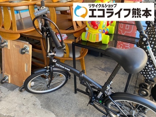 超美品‼️ 折りたたみ自転車