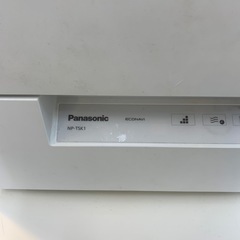【1年保証】食器洗い乾燥機　Panasonic NP-TSK1-W 2023年製