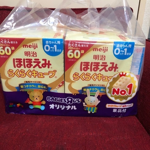 ほほえみキューブセット