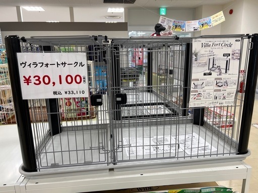 ペットゲージ