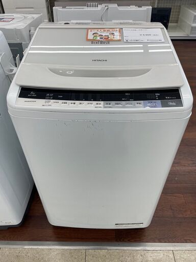 ★ジモティ割あり★ Hisense 冷蔵庫 150L 20年製 動作確認／クリーニング済み TJ9045