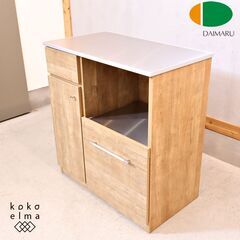 DAIMARU(家具の大丸)のCretty(クレッティ) キッチンカウンターです 