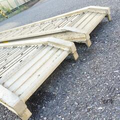 アルミブリッジ 1.2t  長さ245cm 幅37cm 