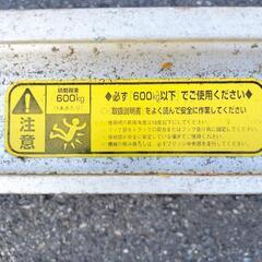 アルミブリッジ 1.2t  長さ245cm 幅37cm 