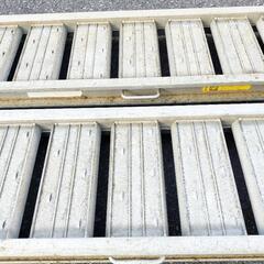 アルミブリッジ 1.2t  長さ245cm 幅37cm 